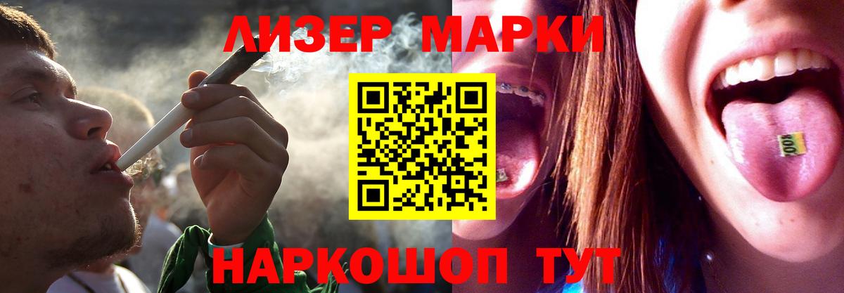 Туапсе  Лсд 25 экстази кислота  LSD-25 экстази ecstasy  Лсд 25 экстази  Вход с VPN 