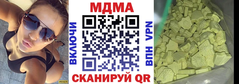 где купить наркотик  Туапсе  MDMA Molly 