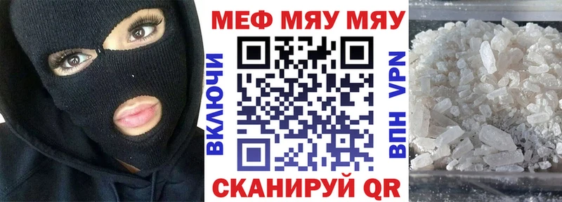 Мефедрон 4 MMC  закладка  Туапсе 