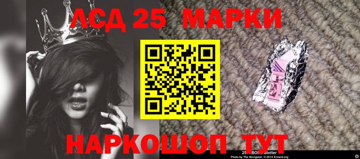 Марки NBOMe 1,8мг Туапсе