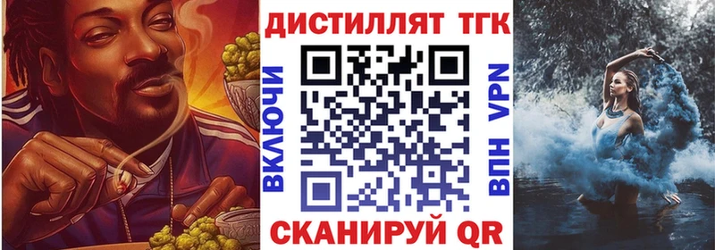 купить сайты ОМГ ОМГ ONION ТГК Wax Туапсе