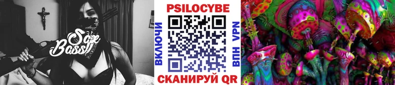 Псилоцибиновые грибы Magic Shrooms  как найти наркотики  Туапсе 