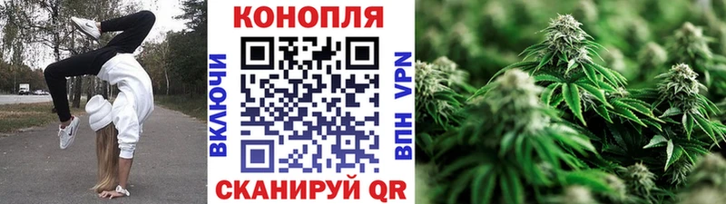 Конопля Amnesia  Туапсе 