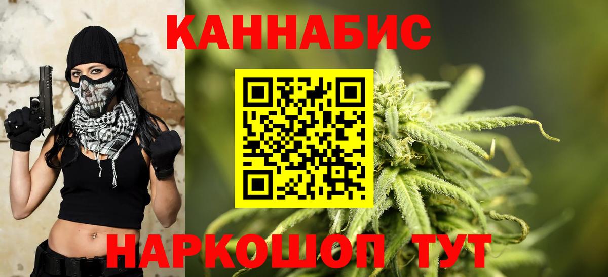 Шишки марихуана OG Kush Туапсе
