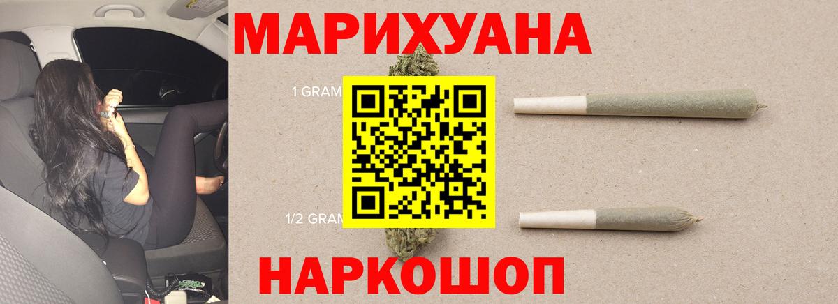 Галлюциногенные грибы Туапсе